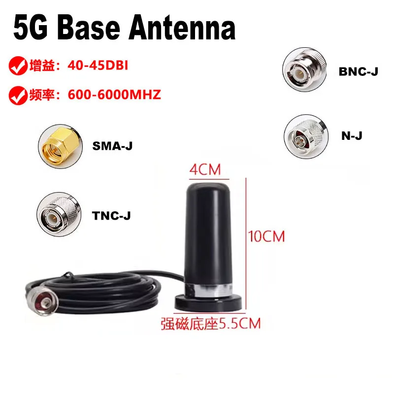 

5G 4G LTE Magnetic Antenna Multi band Long Range Outdoor Waterproof Antenna High Gain 35dBi 600-6000Mhz For Car Base Cabinet