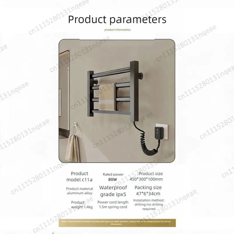 Bathroom Intelligent Timing Drying Equipment Constant Temperature Electric Towel Rack Waterproof