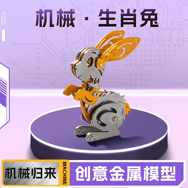 3D Puzzle Cartoon Rabbit Metal Model Building Kits for Adults Mechanical Animals Zodiac Rabbit Jigsaw DIY Assembly Toy Gift P508