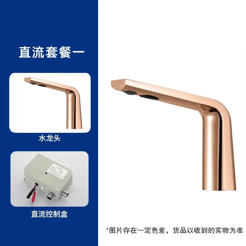 Intelligent Induction Basin Faucet for Commercial Engineering Cross-Border Kitchen Sink Faucet with Advanced Sensor Technology