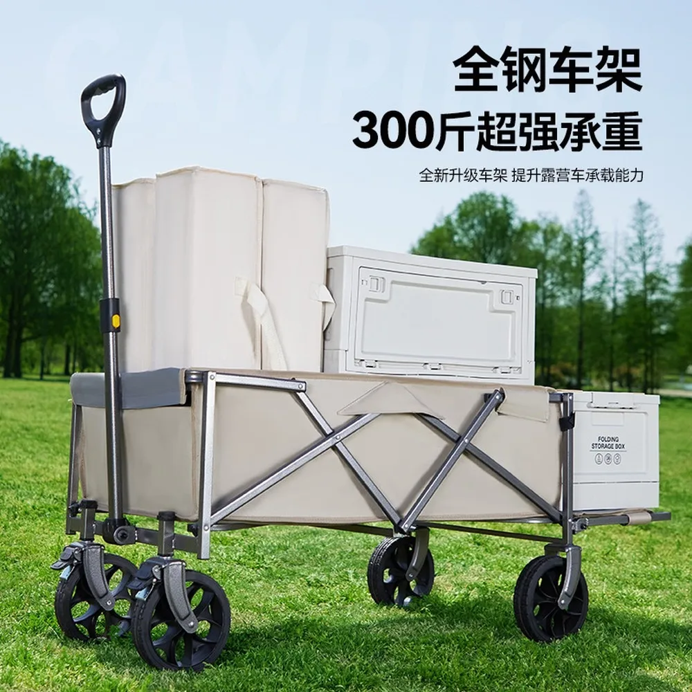 Outdoor Camping Wagon, Large Capacity, Rear Open, Portable Utility Cart, Heavy Duty Folding Garden Shopping Cart