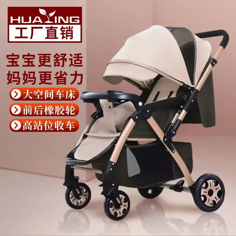 New Stroller Can Sit and Lie Down Can Be Folded for All Seasons and The Stroller Has A Large Space