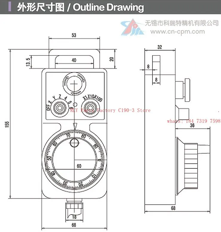 Handheld unit for economical numerical control machine tool CHP004E100L002