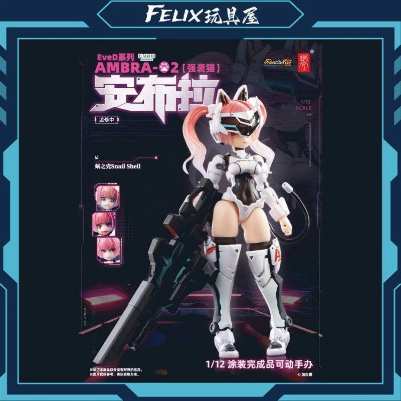 

WoZhiKe 02, штурмовой кот, Амбра, меха, шарнирная фигурка для девочек, модель, модная игрушка, украшение