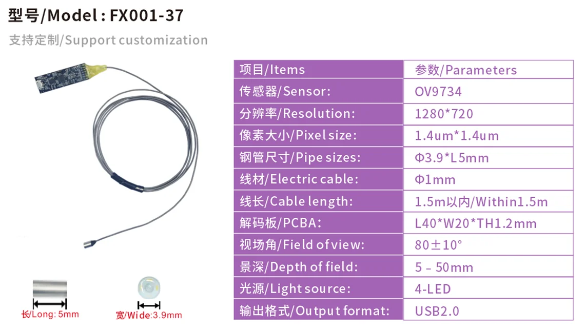 OV9734 USB endoscope camera module FOV80 degrees depth of field 5-50mm electronic equipment