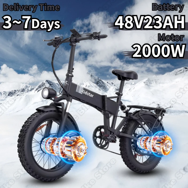 Ridstar H20 Electric Bike 2000W Dual Motor 48V23AH Lithium Battery City Folding E-bike 20*4.0-In Fat Tire Snow Electric Bicycle