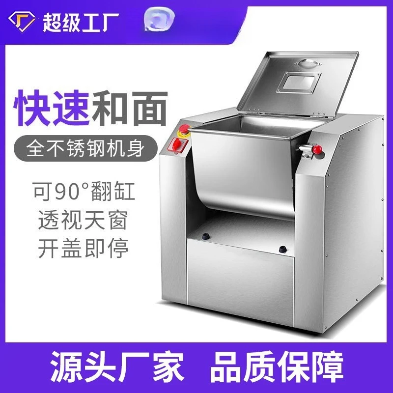 Hardcover Automatic Dough Mixer 50kg Stainless Steel Commercial Large Scale Dough Kneading Machine