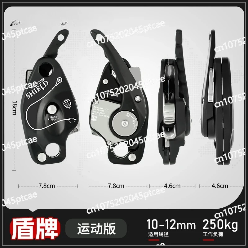 Speed Downhill Aerial Work Protector Descender Shield Descender Anti-panic Cam Manual Stop Outdoor Climbing