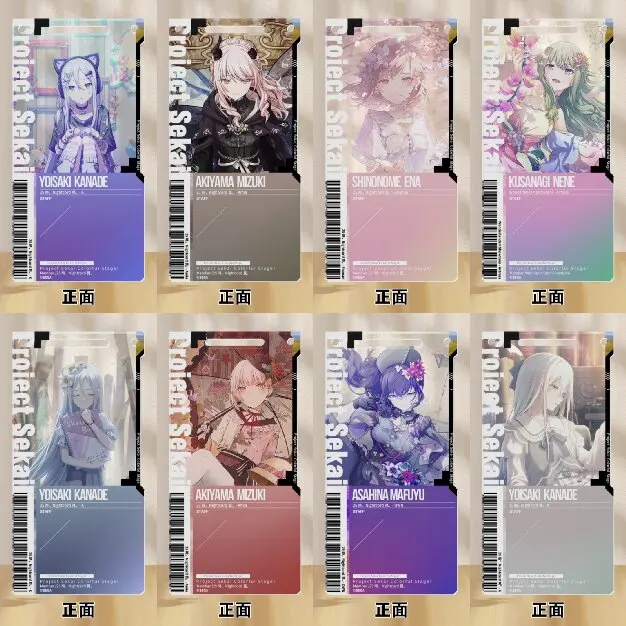 Project Sekai YOISAKI KANADE SHINONOME ENA Периферия Школьная карта Карта еды Автобус Дорожная карта Обложка Брелок Подвеска Project Sekai YOISAKI KANADE SHINONOME ENA Периферия Школьная карта Карта еды Автобус Дорожная карта Обложка Брелок Подвеска