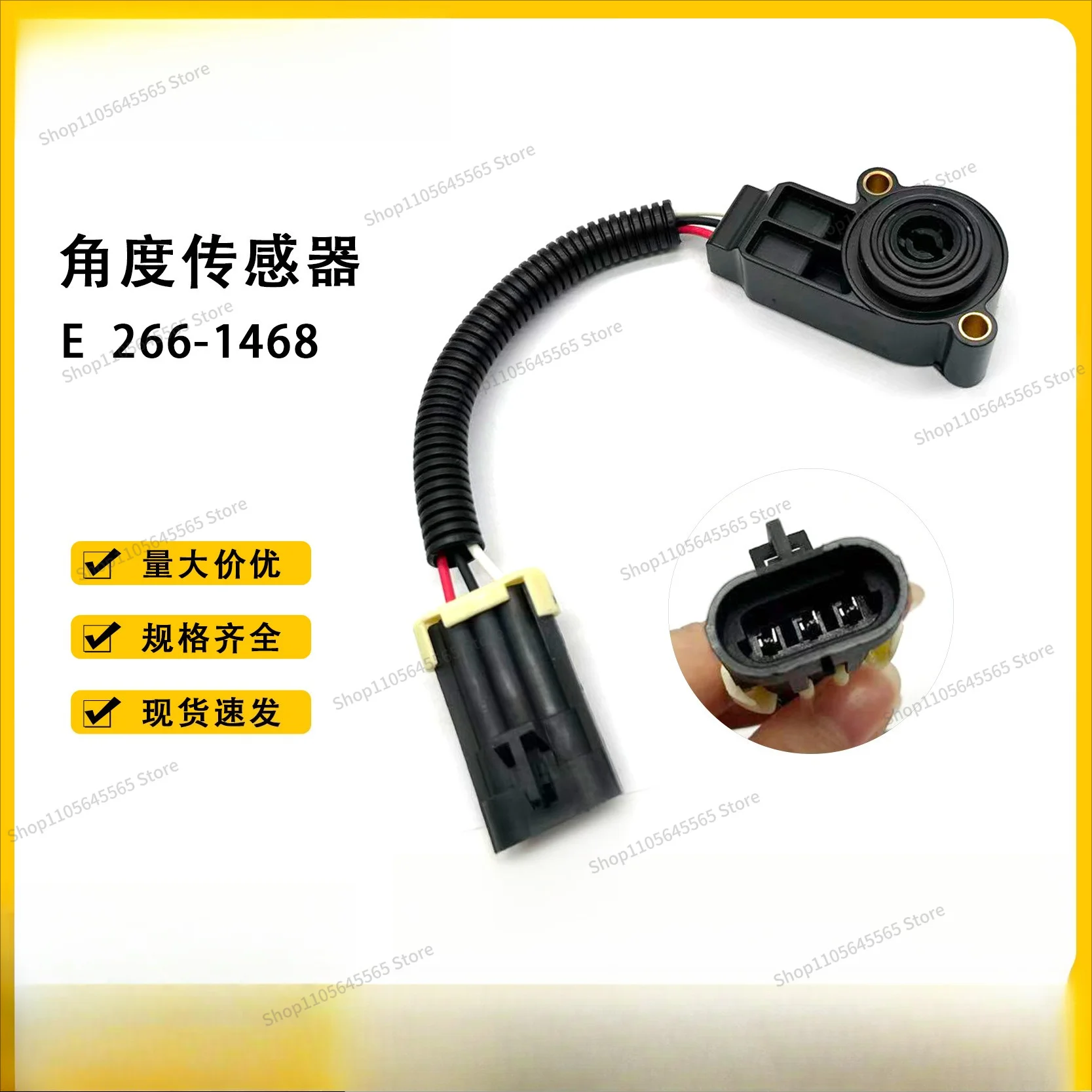 For 266-1468 Angle Sensor For  E Excavator Parts Position Sensor 2661468