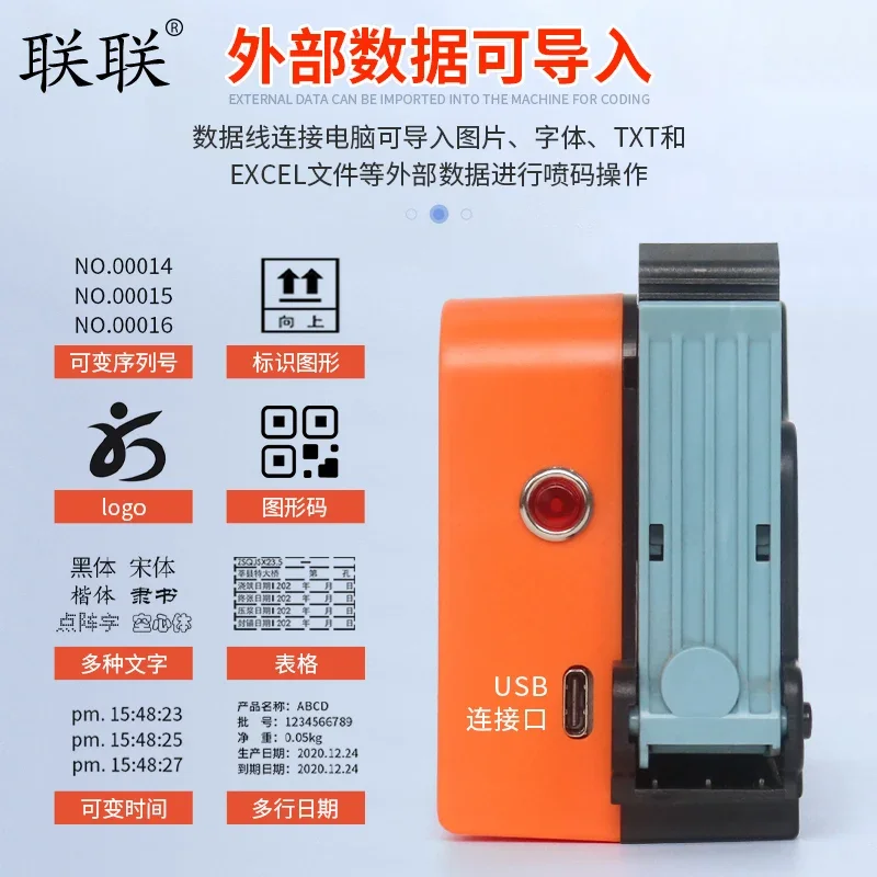 【 Production date picture of coder 】 Lianlian mini inkjet printer handheld small fully automatic mini intelligent touch screen