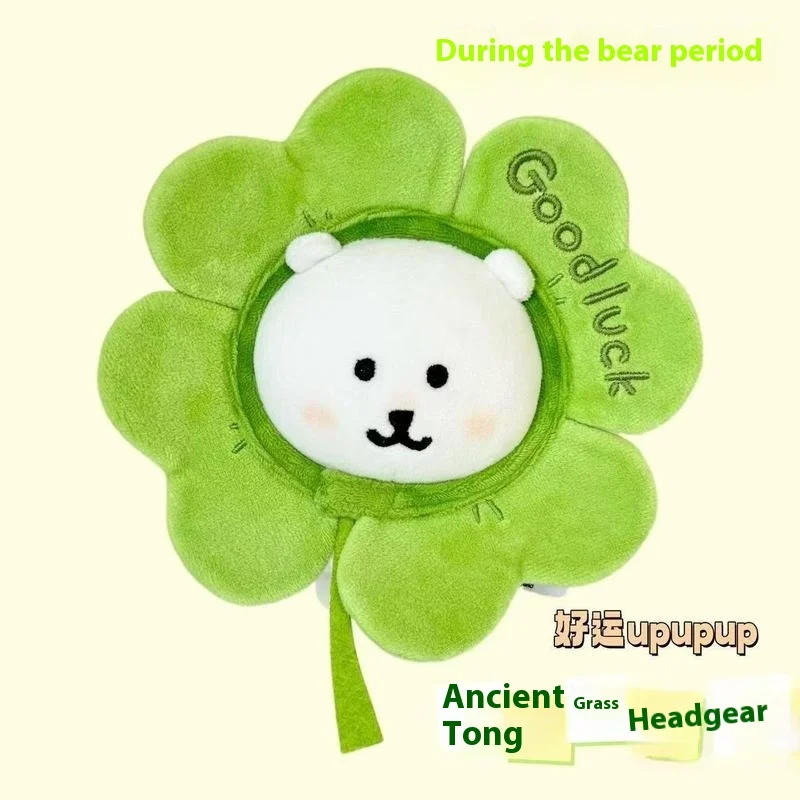 Adorable Joke Bear Doll Clothes Four Leaf Clover Headwear 10cm Cotton Doll Clothes Four Leaf Clover Cotton Doll Accessories