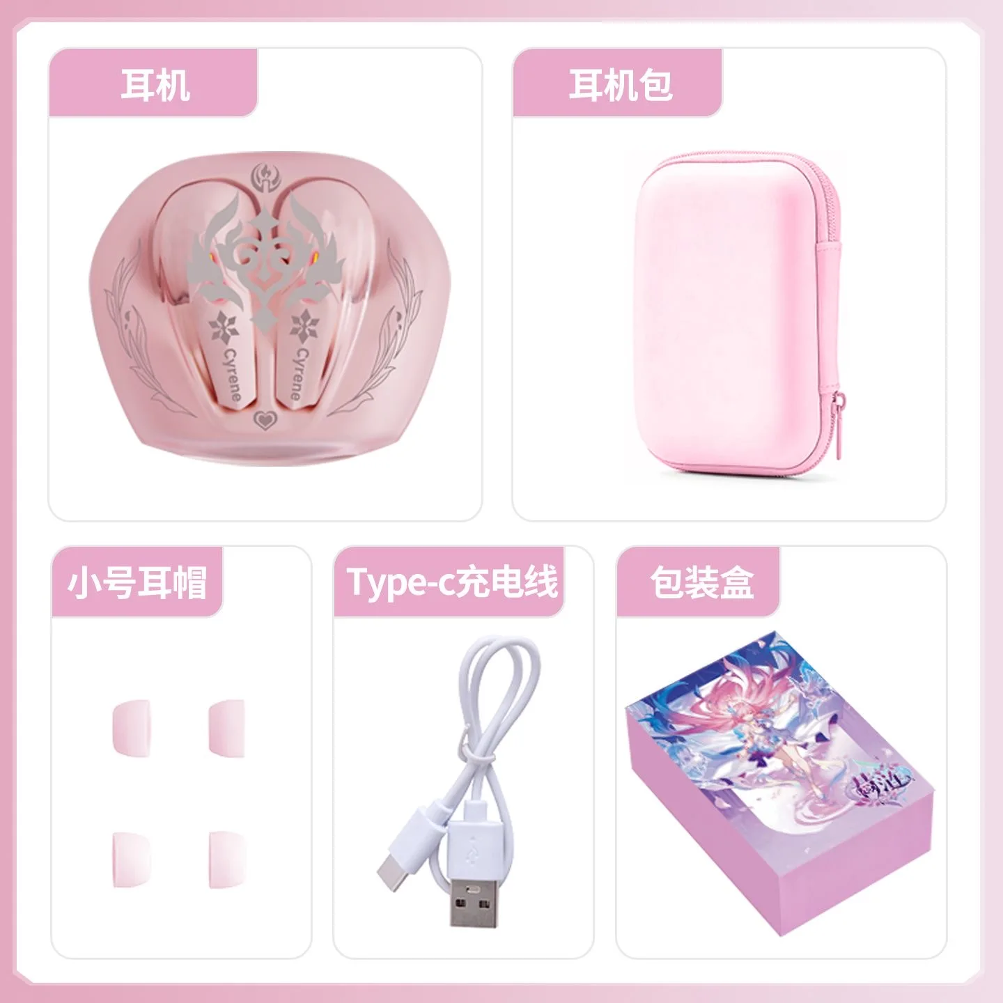 Cyrene Honkai：Star Rail Game Bluetooth Earphones Wireless in-ear Noise Reduction Long-lasting Battery Life Gaming Headset Gift view 2