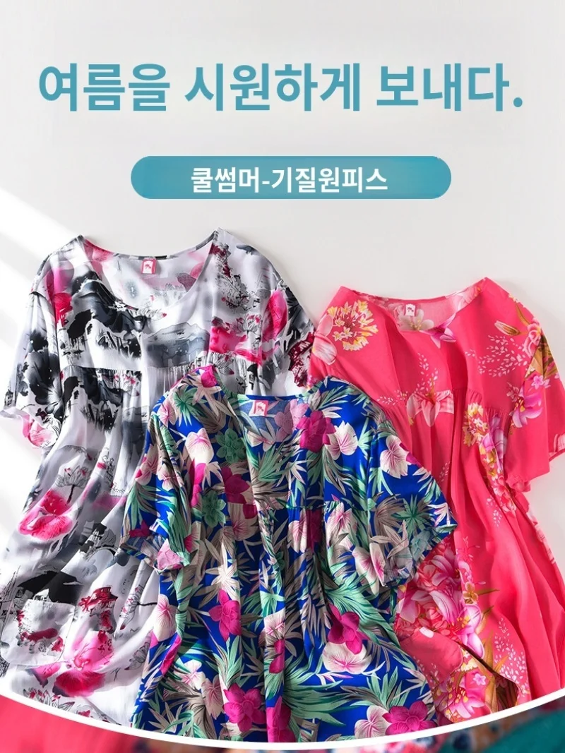 

Short-sleeved summer pajamas loose cotton silk home clothes middle-aged and elderly pajamas dress pajamas mother pajamas