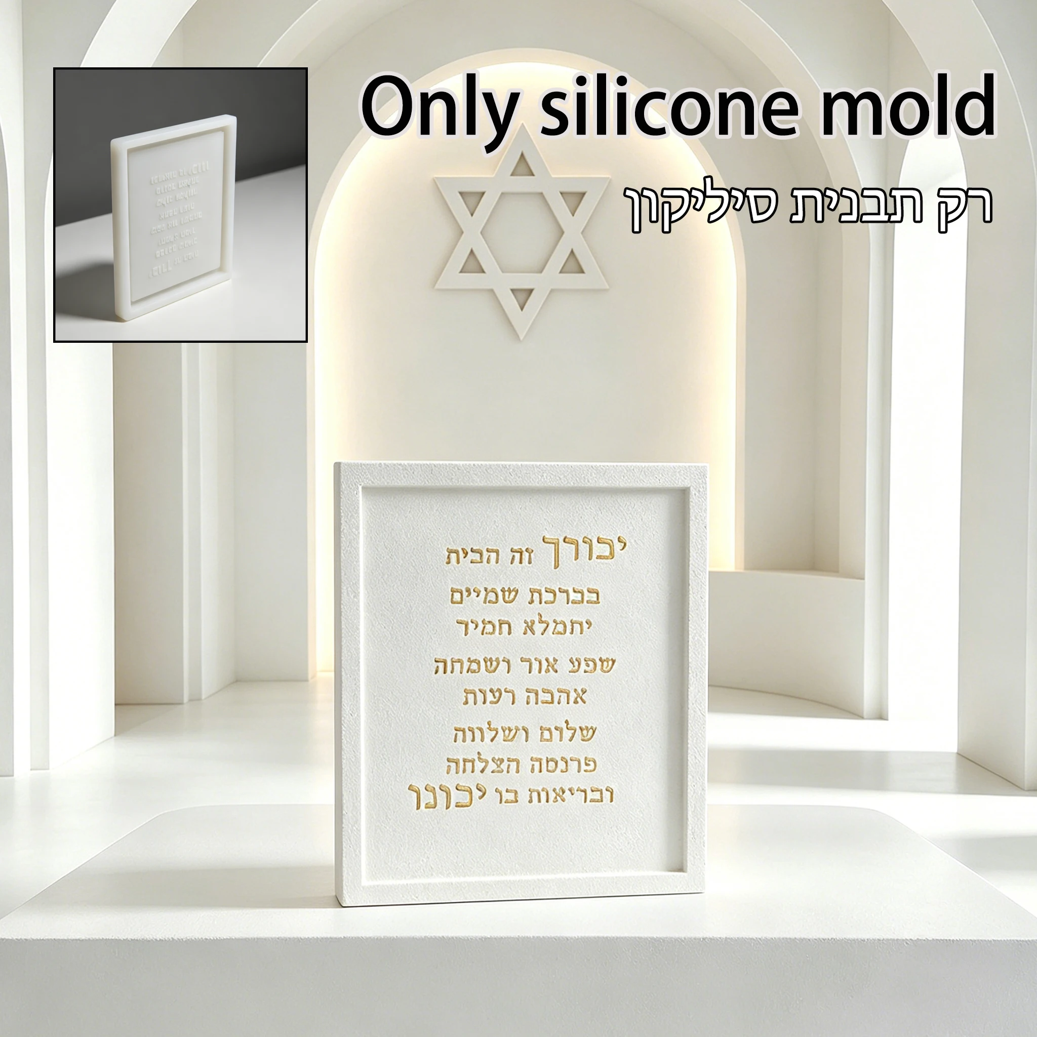 Moule en silicone pour signe j - Serving Tray Mold avis et prix