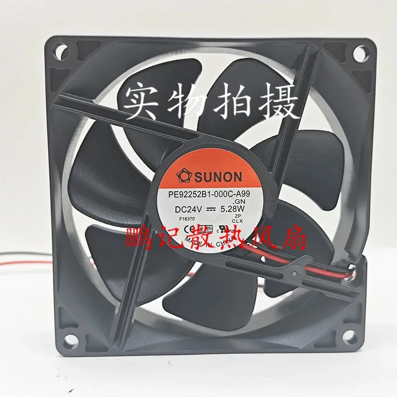 

SUNON PE92252B1-000C-A99 DC 24V 5.28W 92x92x25mm 2-Wire Server Cooling Fan