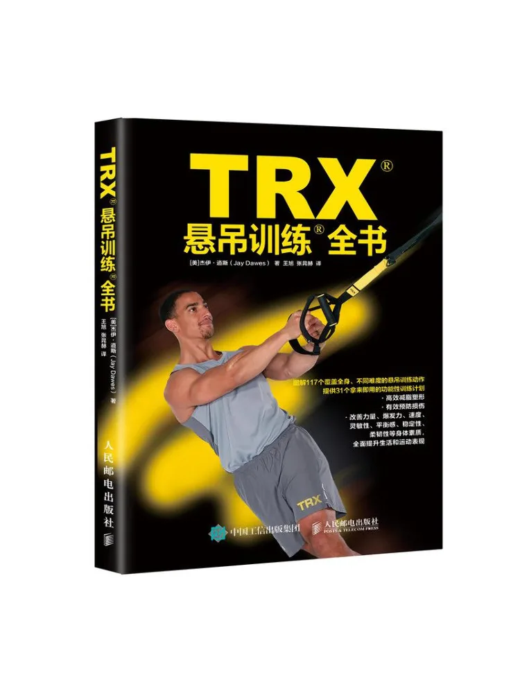 Book-Winshare Trx Suspension Training Complete Book