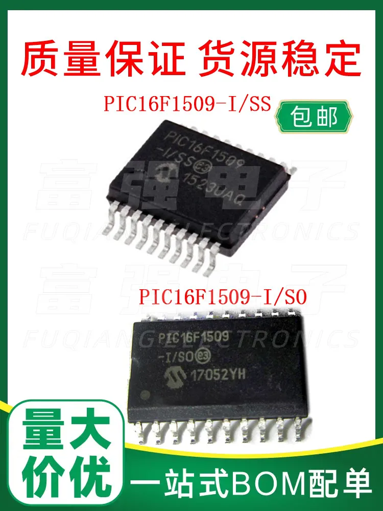 

10Pcs PIC16F1509-I/SS PIC16F1509-I/SO Price advantage Quality assurance support order