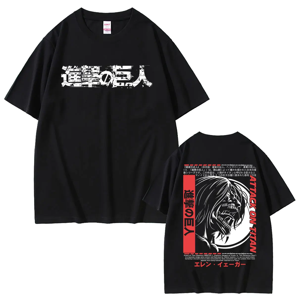 

Japanese Anime Attack on Titan T-shirts Eren Jaeger Graphic T-shirt Men Women Retro Oversized Short Sleeve T Shirts Manga Lover