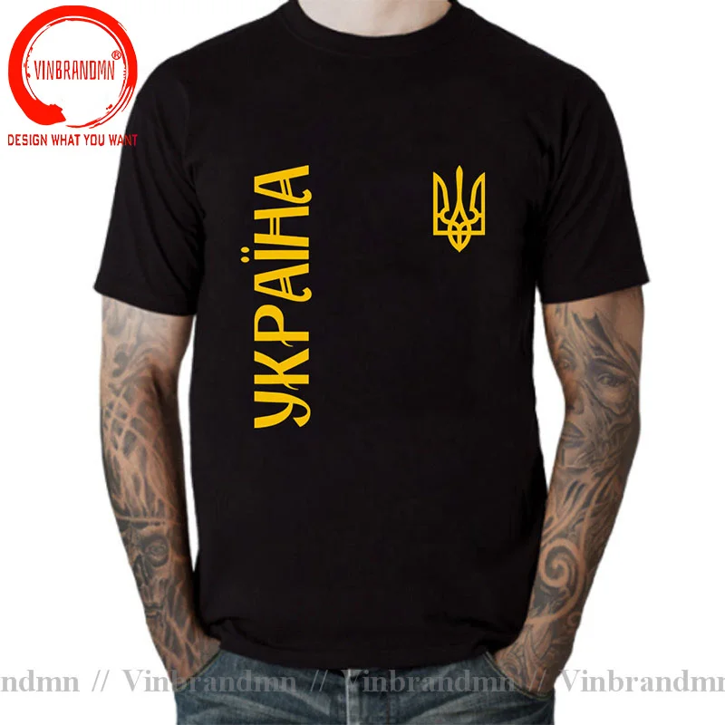 Ukraine Logo T Shirt Ukrainian Tactical Zelensky T-Shirt Harajuku Teeshirt Souvenir Coat of Arms Tee Military Army Green T-Shirt