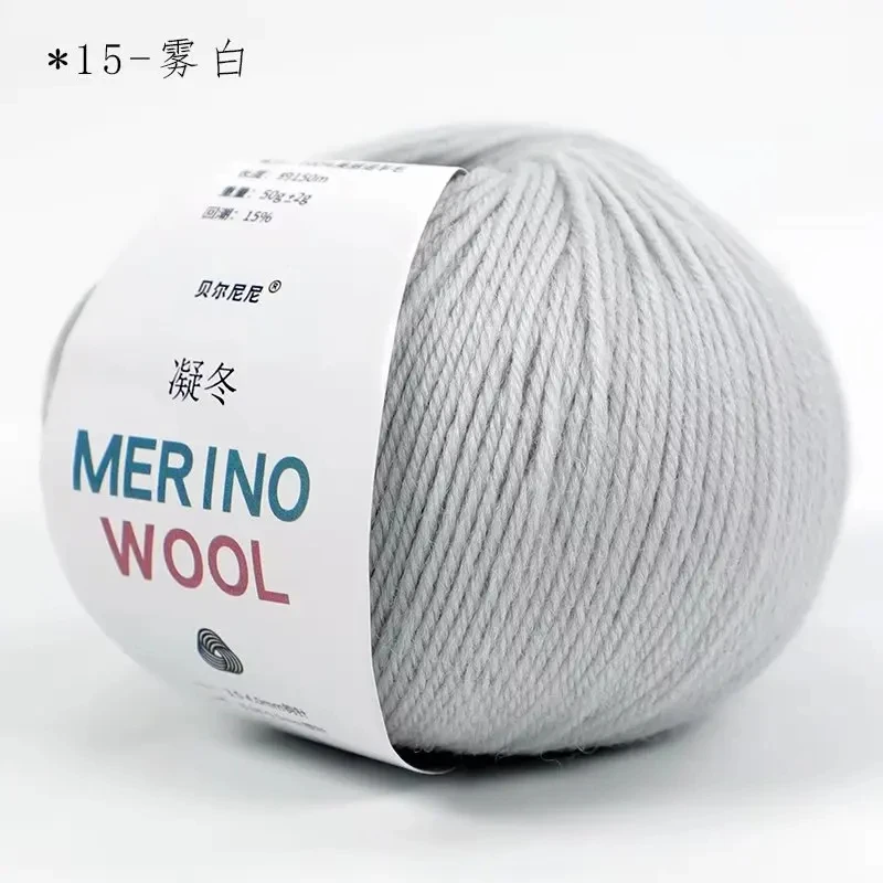 50g/roll Wool Yarn Thick Thread Wool Yarn Soft Medium DIY Hand Knitted Crochet Scarf Clothes Yarn Clothes Hats Baby Yarn
