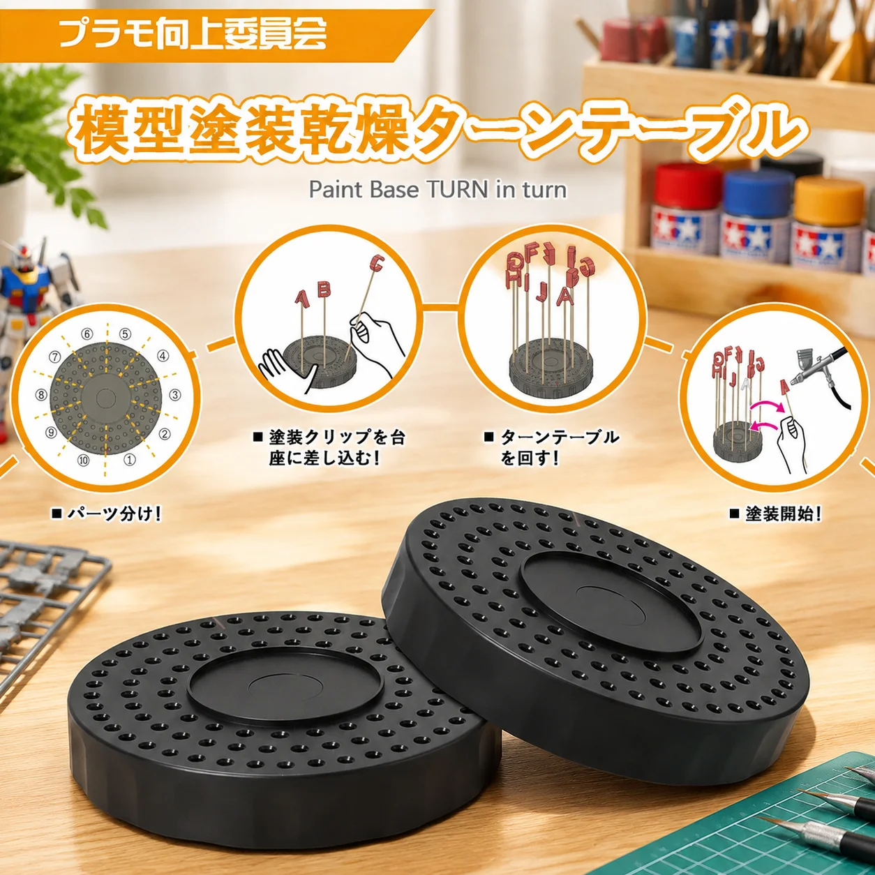 Model Painting Drying Turntable 360° Rotation Paint Stand Model Spray Painting Base Hobby Craft Tool
