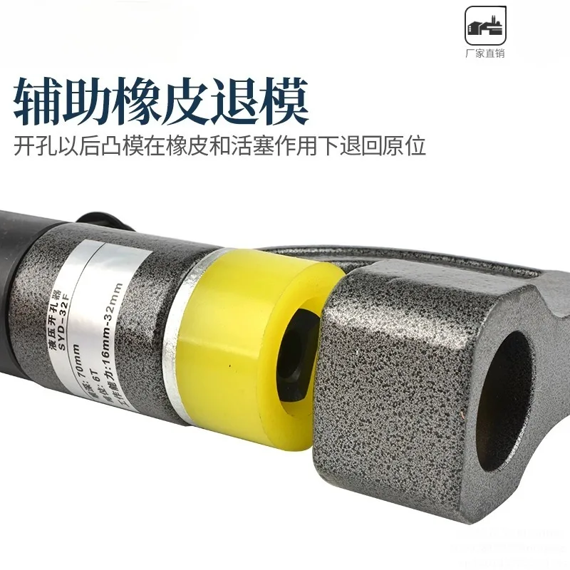 Manual Hydraulic Hole Punch Punching Puncher Digging Driver Tools Machine For Copper Metal Plate Customized Hole Puncher