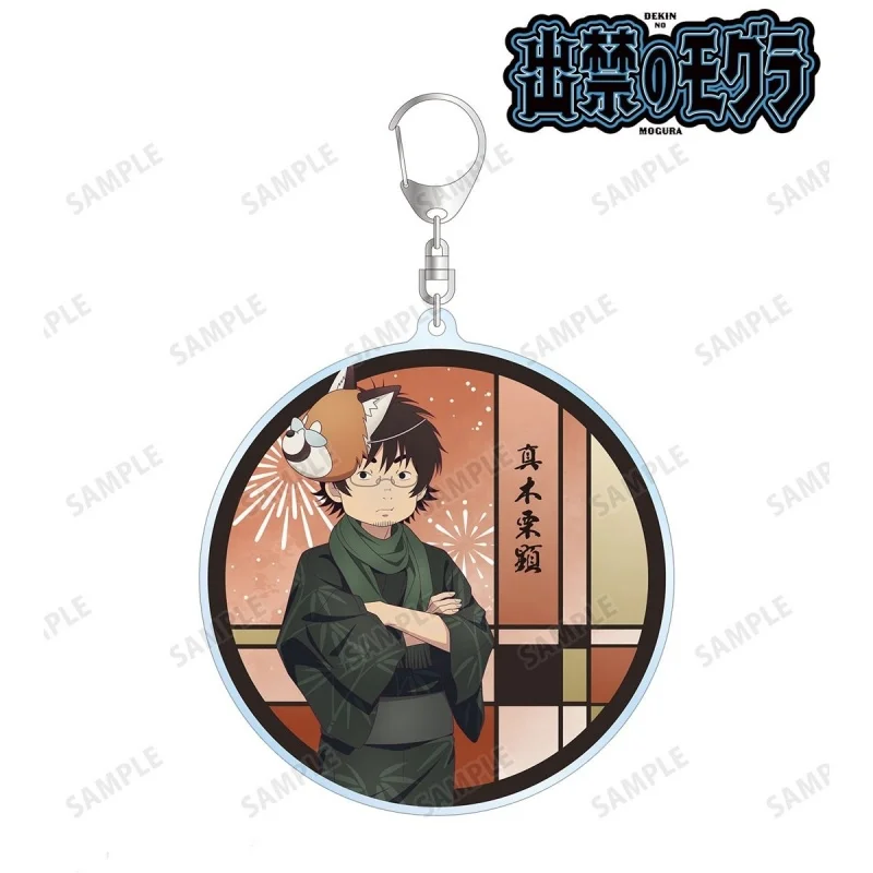 Wholesale Anime Dekin No Mogura: The Earthbound Mole Acrylic Pendant Keychains Charm Cartoon Jewelry bag decorations Gift 6cm