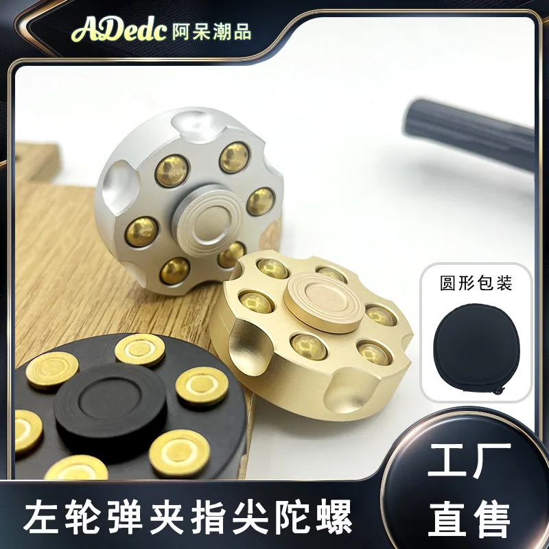 EDC Left wheel magazine Fidget Spinner Relieve Stress Relief Toy Antistresse Decompression Hand Metal Alloy Roller