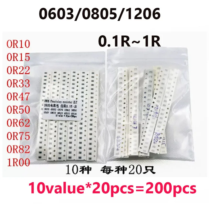 200pcs 0805 1206 0603 Chip Resistor Kit 1% Low Resistance 0.1R~1R Precision Resistors 10value*20pcs 0R10 0R15 0R22 0R33 0R47