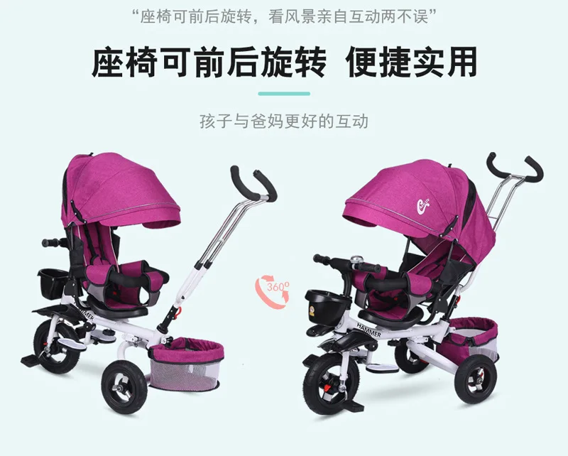 Children\'s tricycles can lie down, folding bicycles, baby carts, 1-3-5 baby strollers.