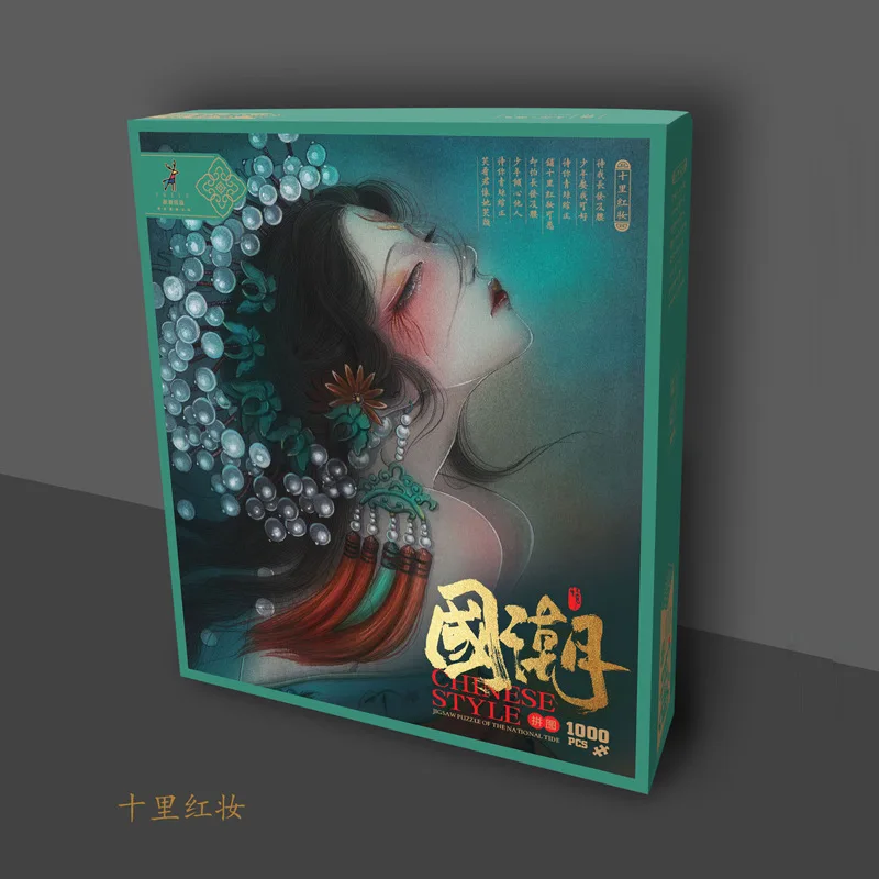 أحجية الصور المقطوعة الرائعة المكونة من 1000 قطعة من Bview Art للبالغين - علاج استرخاء DIY وهدية العيد للرجال والنساء ﻿