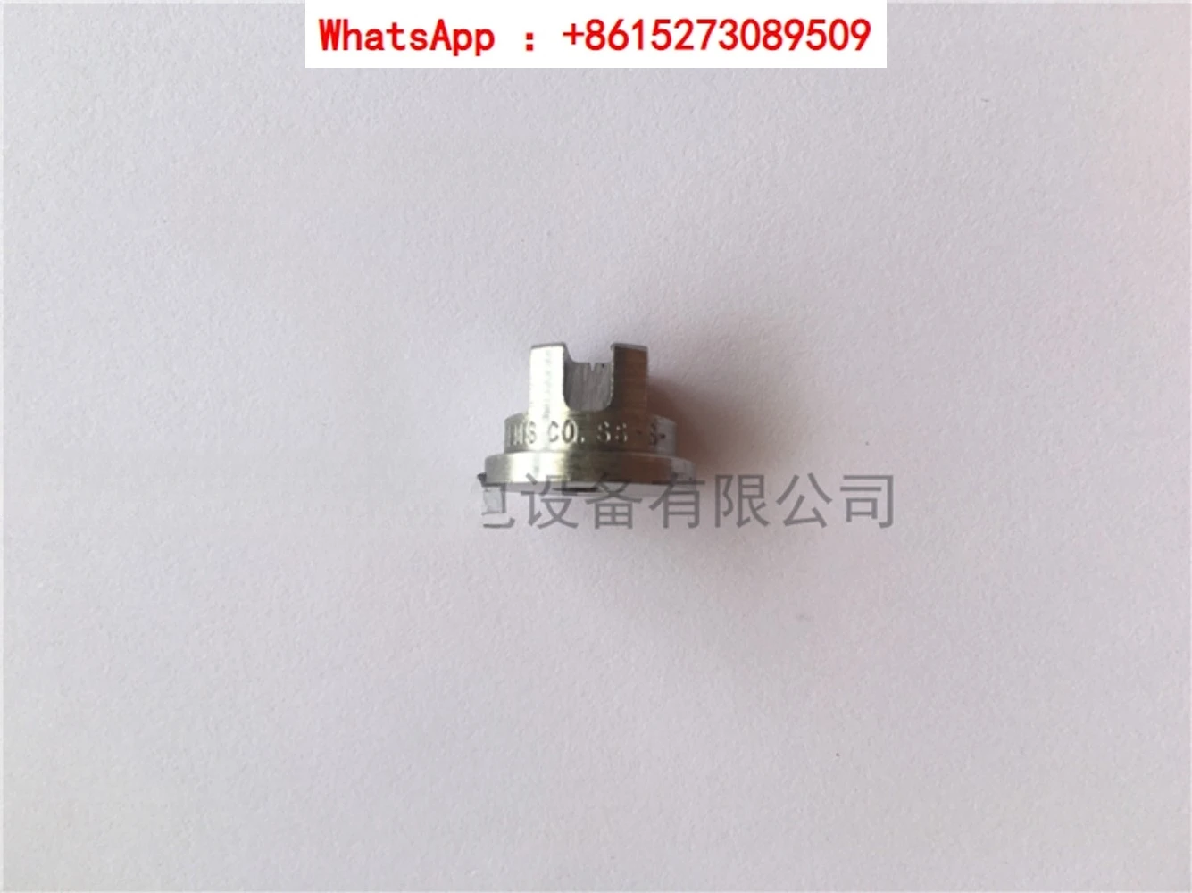 

Fan shaped stainless steel nozzle UNIJET TPU11001-SS S.S.CO