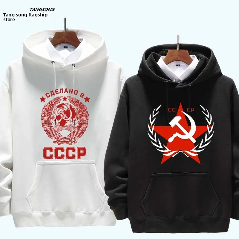 

Soviet CCCP Republic Men's Fce Lined Long Sve Hoodie Jaet Cotton Polyester Blend Spring Youth Faion