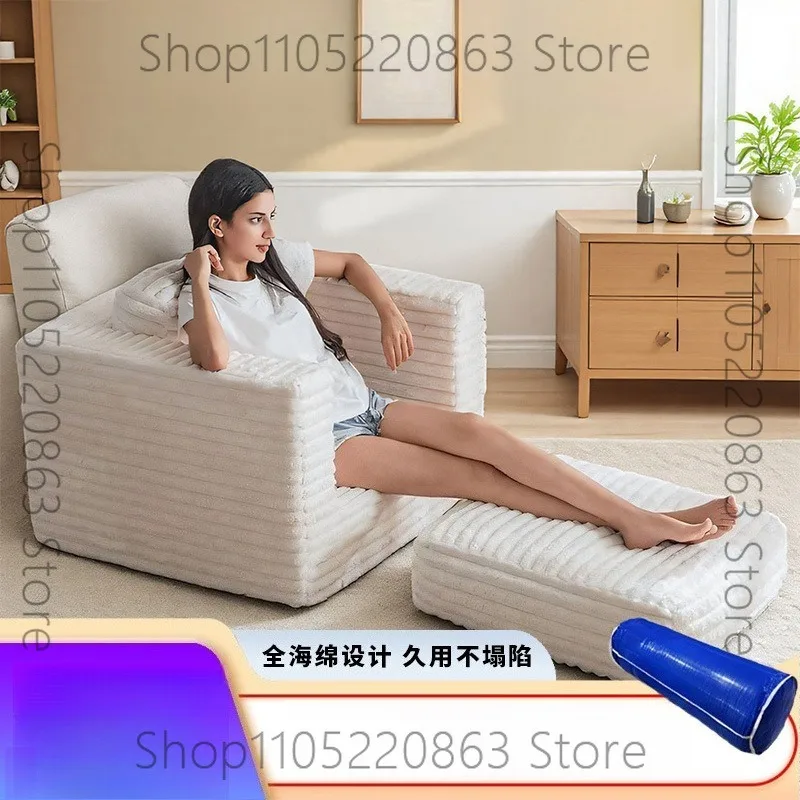Vacuum roll-up sofa sponge integrated forming modern simple leisure small apartment lazy sofa