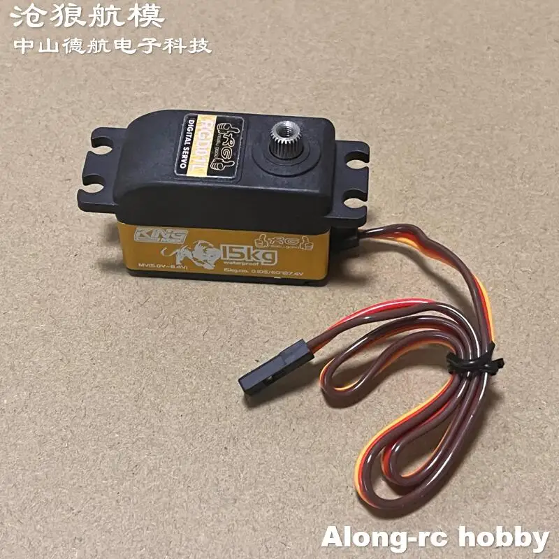 KINGMAX-Servo RGD01L 52g 15kg.cm 5-8,4 V, engranaje de Metal Digital de alto rendimiento, bajo perfil, Servos para coche de carreras 1/8 1:10 RC