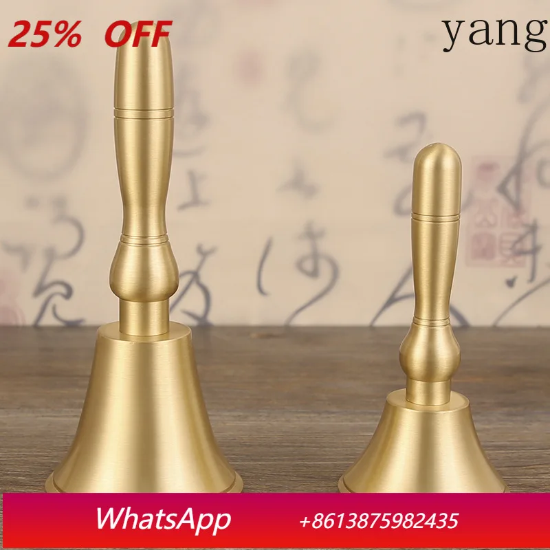 CX Hand Crank Pure Copper Handle Bell Hand Crank Bell