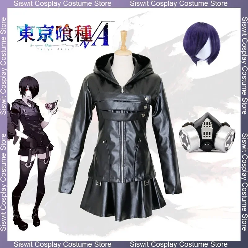 

Anime Touka Kirishima Cosplay Costumes Black Leather Dress Wig Mask Full Set PU Fight Uniform Holiday Party Carnival Dress Up
