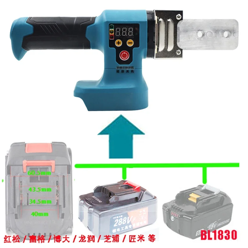 Portable Digital Display Water PPR Pipe Hot Melt Device 50mm Plastic Pipe Hot Head Welding Machine For Makita 18V Li-ion Battery