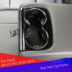 For Haval H6 GT/H6S 2020 2021 2022 2023 Rear Seat Console Frame Cover Trim Garnish Decotive Stickers Car Styling