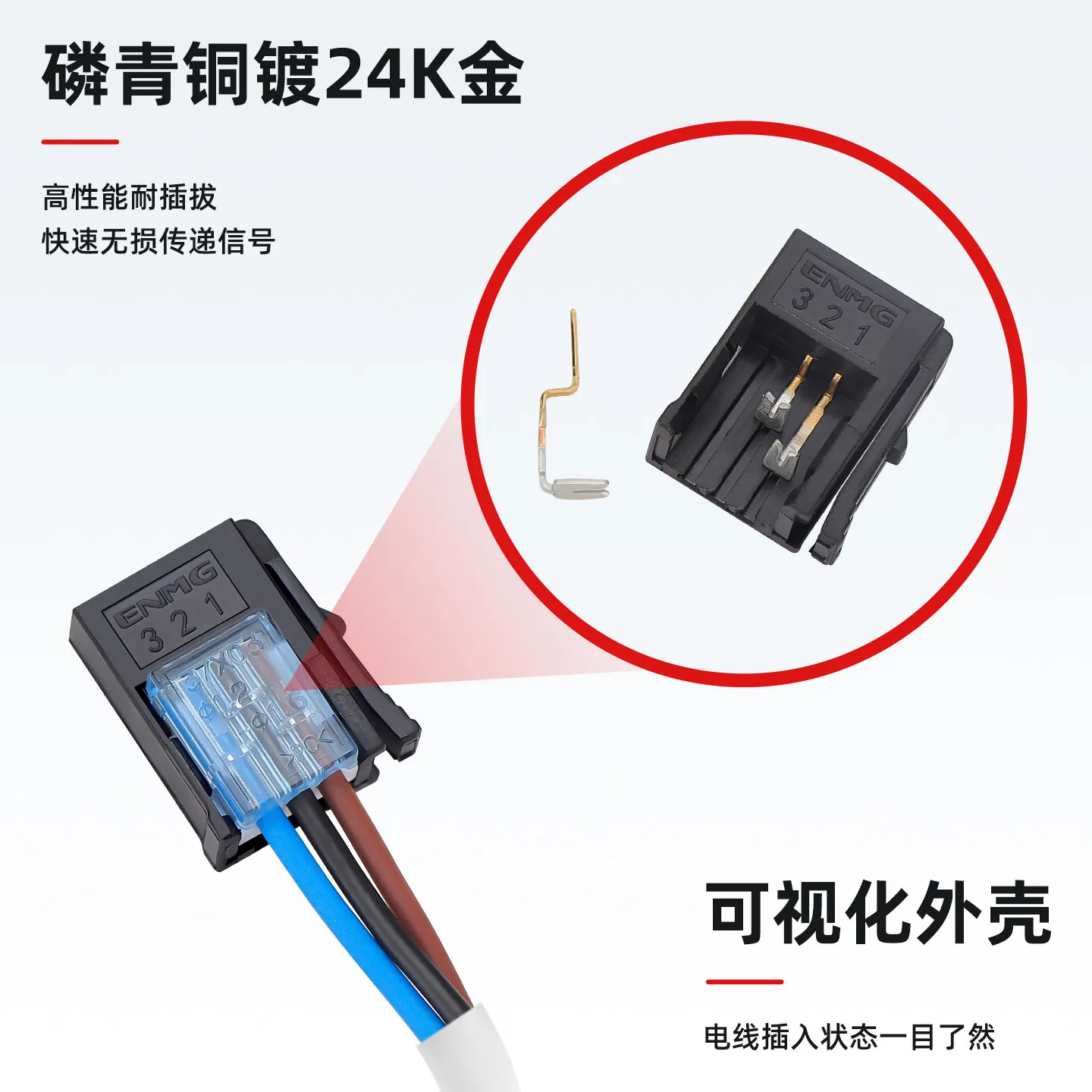 10pieces ENMG quick plug, no stripping sensor, photoelectric switch, econ signal connector, 3-core 4-pole socket
