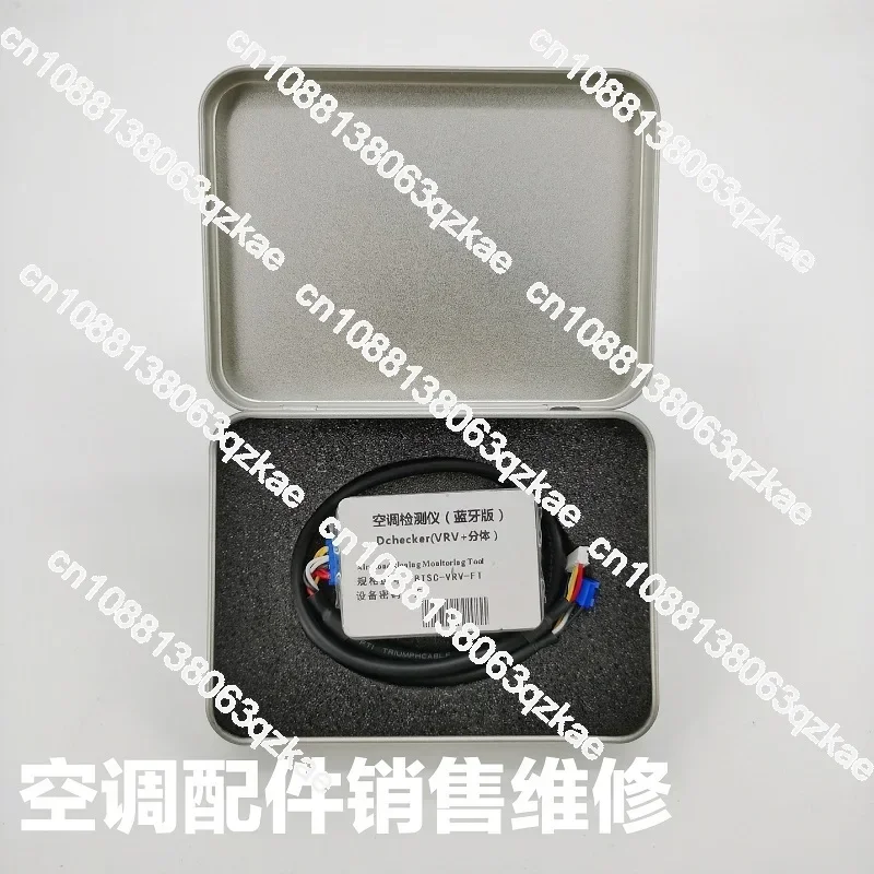 Central Air Conditioning Dchecker Bluetooth Fault Repair Detector Mobile Phone Monitoring Software