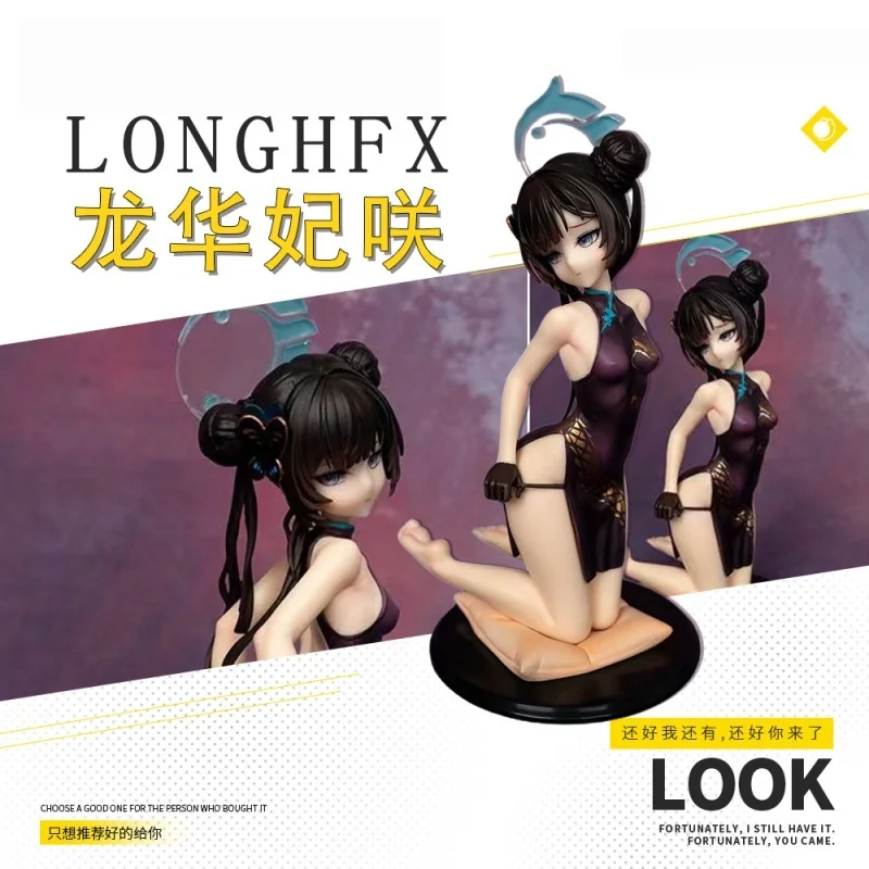 

In Stock 20cm Blue Archive Figure Ryuge Kisaki Anime Girl Pvc Action Figure Toy Blue Archive Statue Game Collection Model Doll