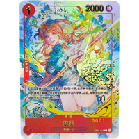 ONE PIECE Collection Cards Nami Chinese DIY High Quality Self Made Game Anime Cards Gift Toy