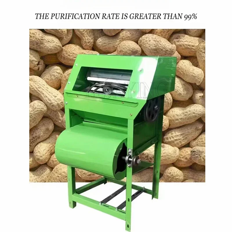 Peanut Harvester Groundnut Picking Seedling Removing Machine 220V