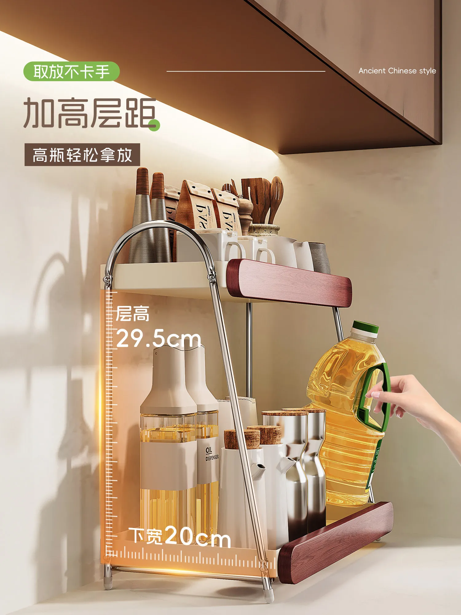 yjq Spice Storage Rack, Multifunctional Storage Rack for Kitchen Spices, Multi-layer Countertop Home Use