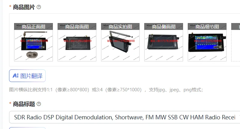 Sdr Radio Dsp Digit…