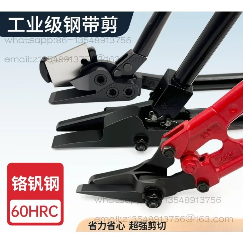 Multifunctional Steel Belt Scissors, Iron Packing Belt, Unpacking Scissors, Heavy Duty 12-24 Inch Chrysanthemum Scissors