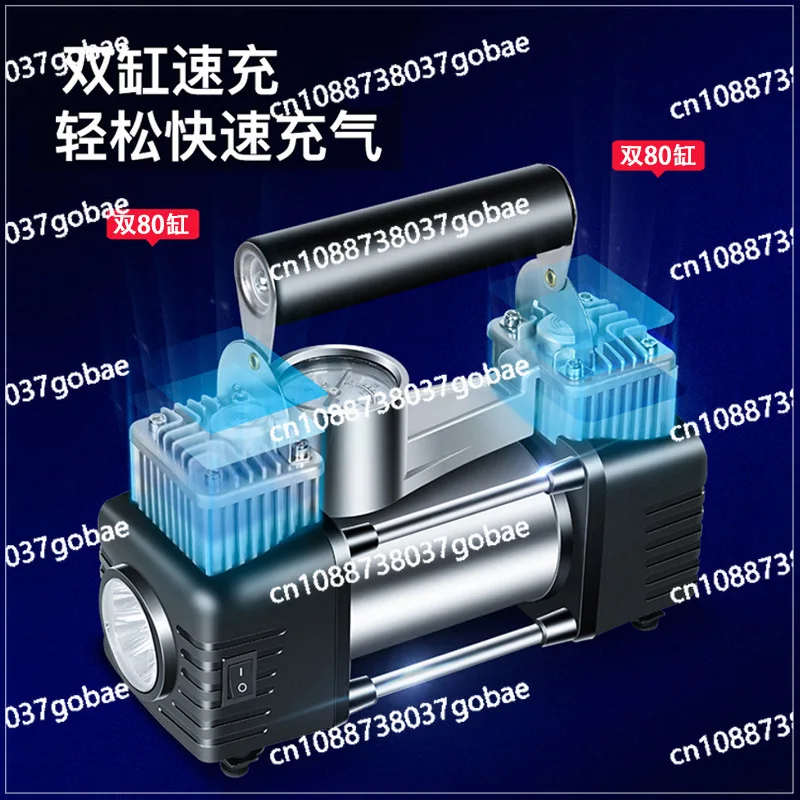 Car air pump double cylinder 150W air pump 80 cylinder car car multi-function automatic charging and stopping high pressure tire