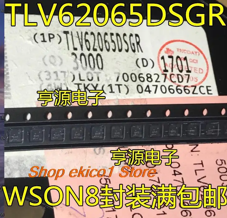 10pieces Original stock TLV62065  TLV62065DSGR  QVB WSON-8    